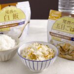 非常用長期保存食の取り扱いを開始しました