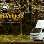 大分県別府市へ当社より災害用「Restroom Vehicle」2台納入決定！